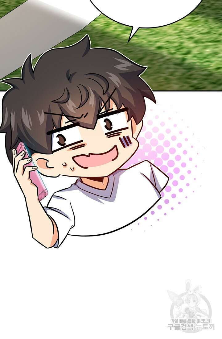 악역 플레이어는 강해지고 싶다 284화 8