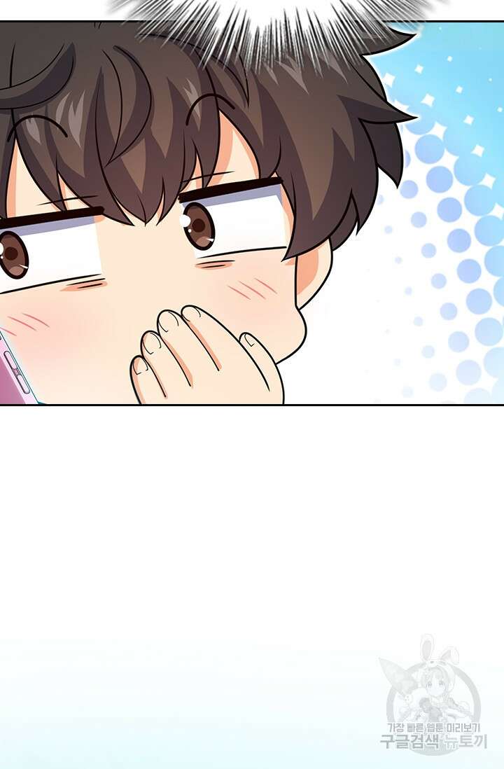 악역 플레이어는 강해지고 싶다 284화 11