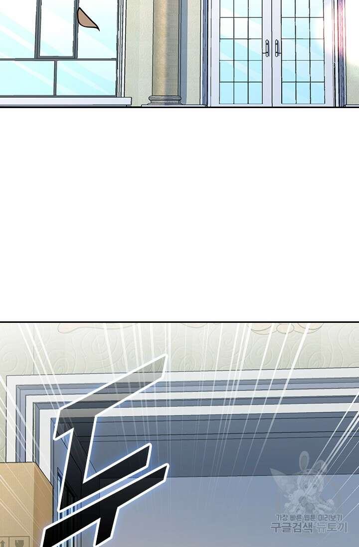 악역 플레이어는 강해지고 싶다 284화 27