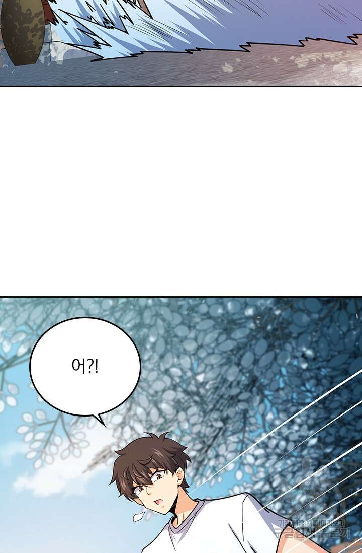 악역 플레이어는 강해지고 싶다 284화 71