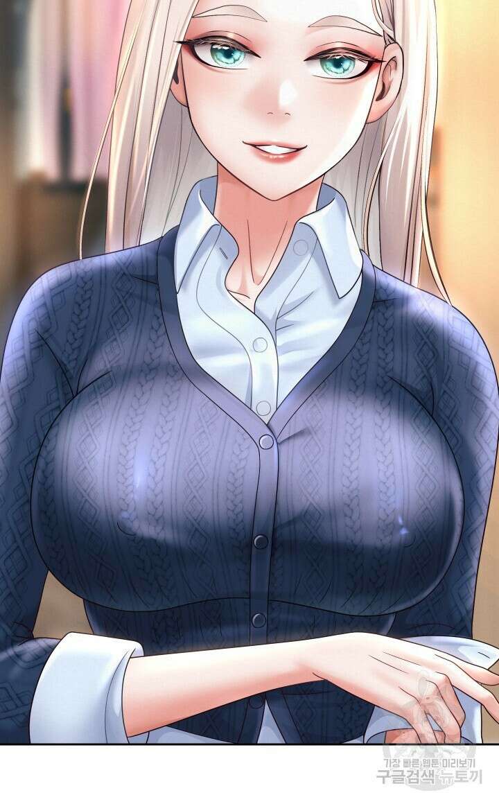 대물로 태어나게 해주세요 11화 4