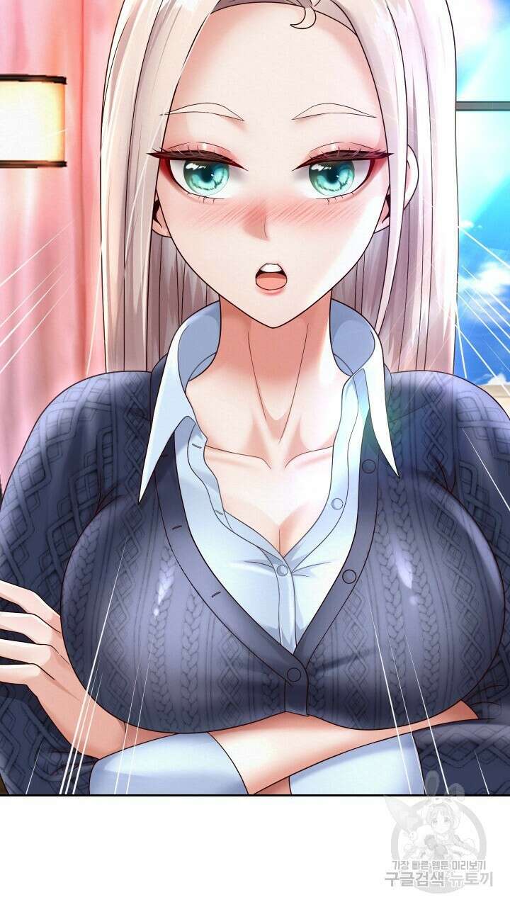대물로 태어나게 해주세요 11화 14