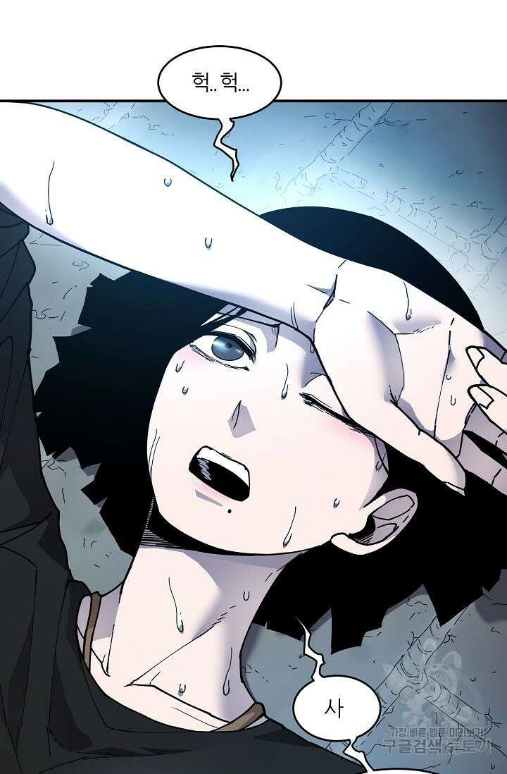 샤먼 시즌2 30화 2