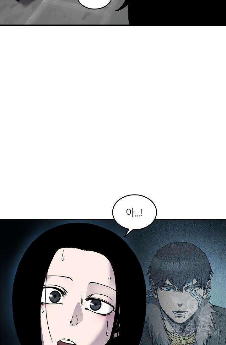 샤먼 시즌2 30화 7