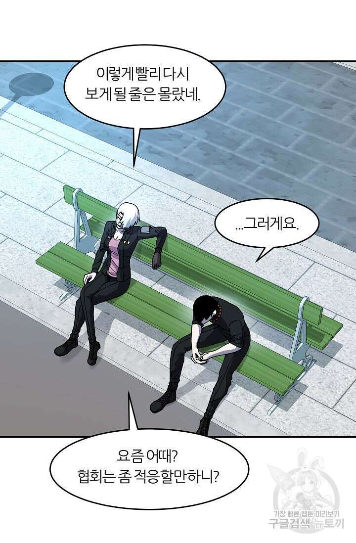 샤먼 시즌2 30화 16