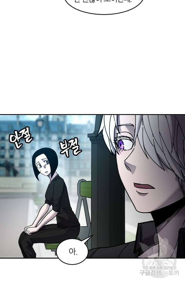 샤먼 시즌2 30화 18