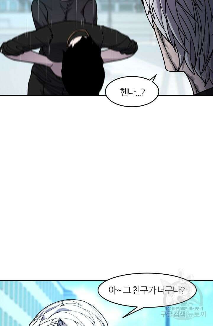 샤먼 시즌2 30화 21
