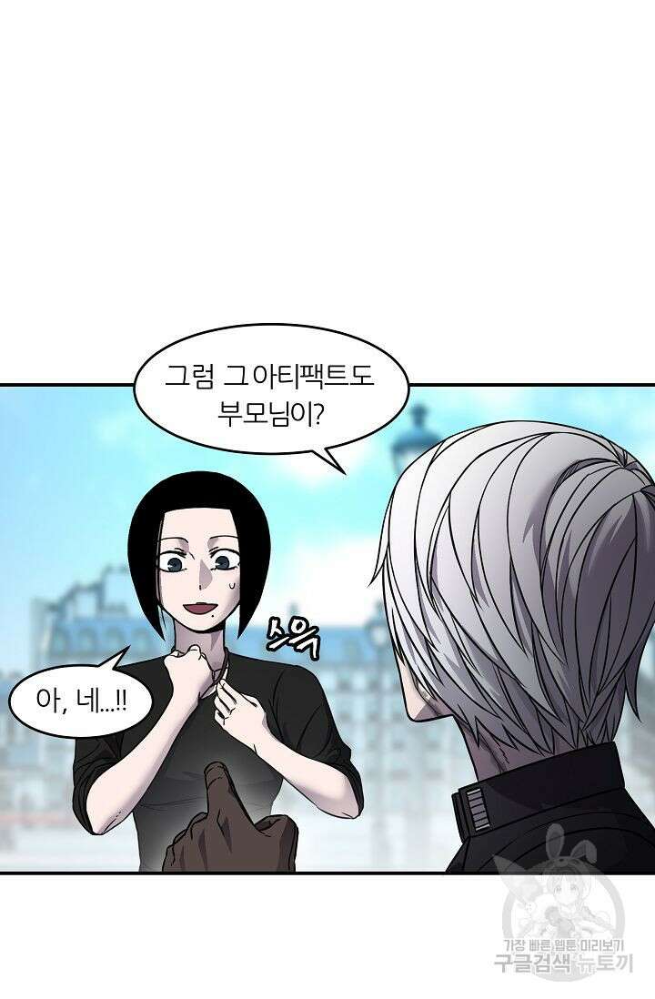 샤먼 시즌2 30화 26