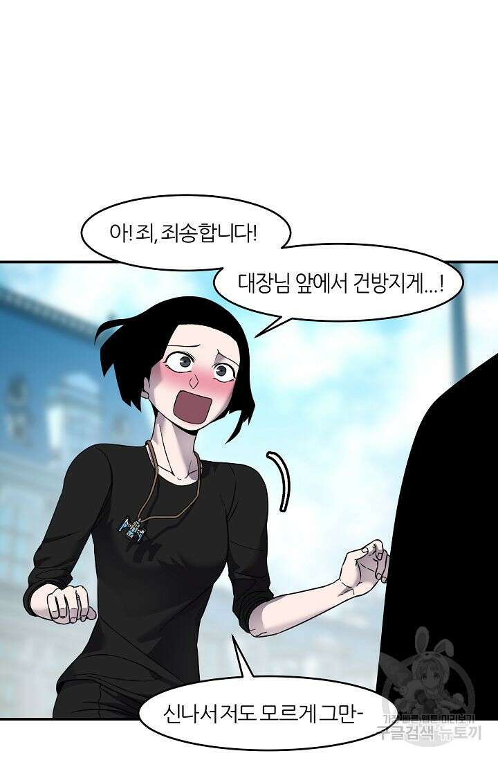 샤먼 시즌2 30화 30