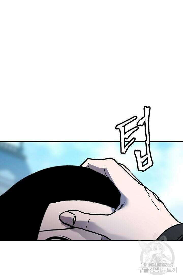샤먼 시즌2 30화 31
