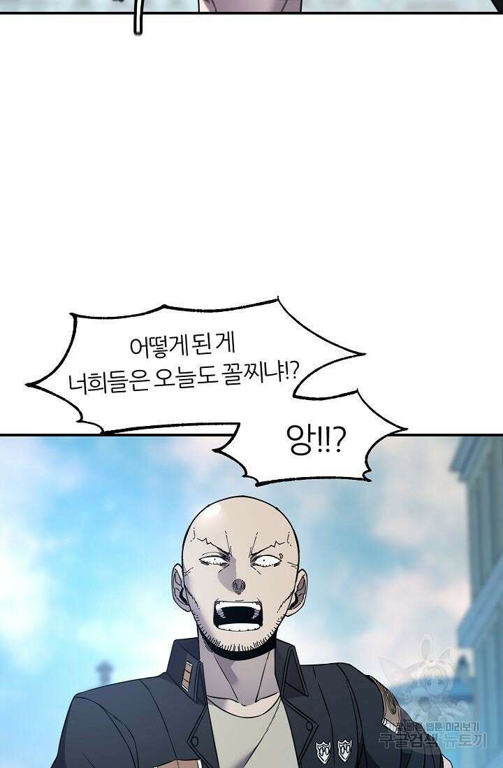 샤먼 시즌2 30화 35