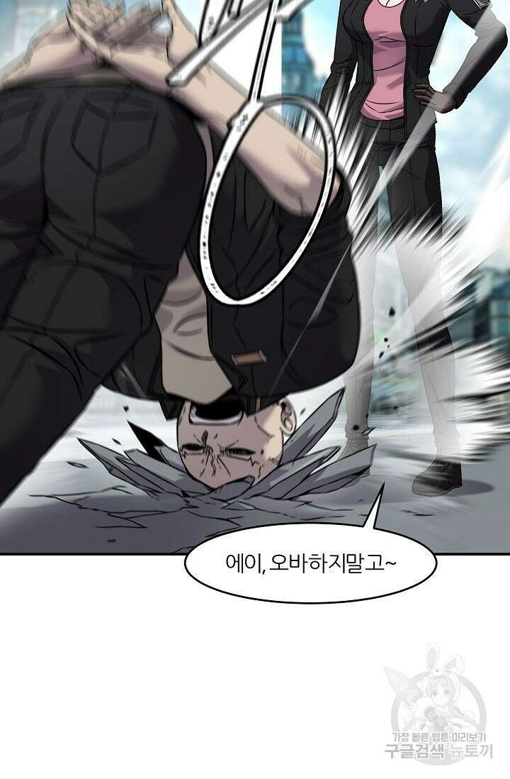 샤먼 시즌2 30화 40