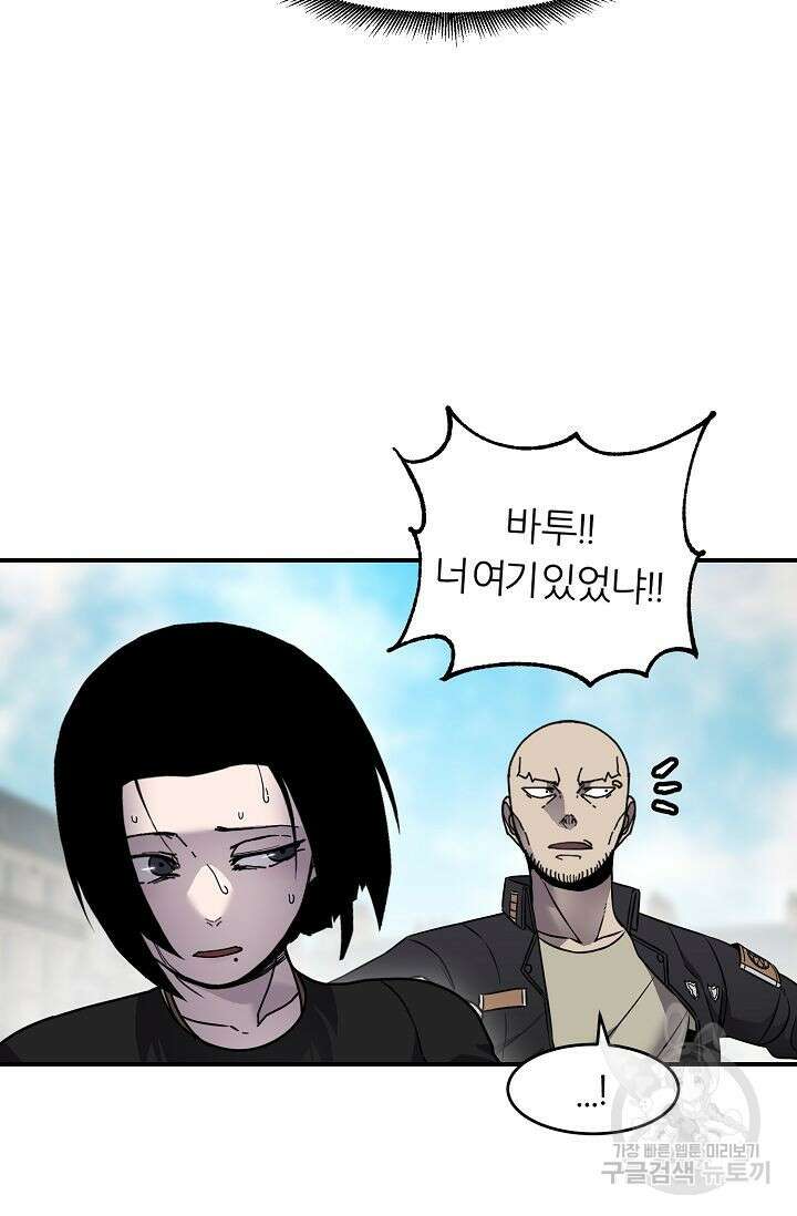 샤먼 시즌2 30화 51