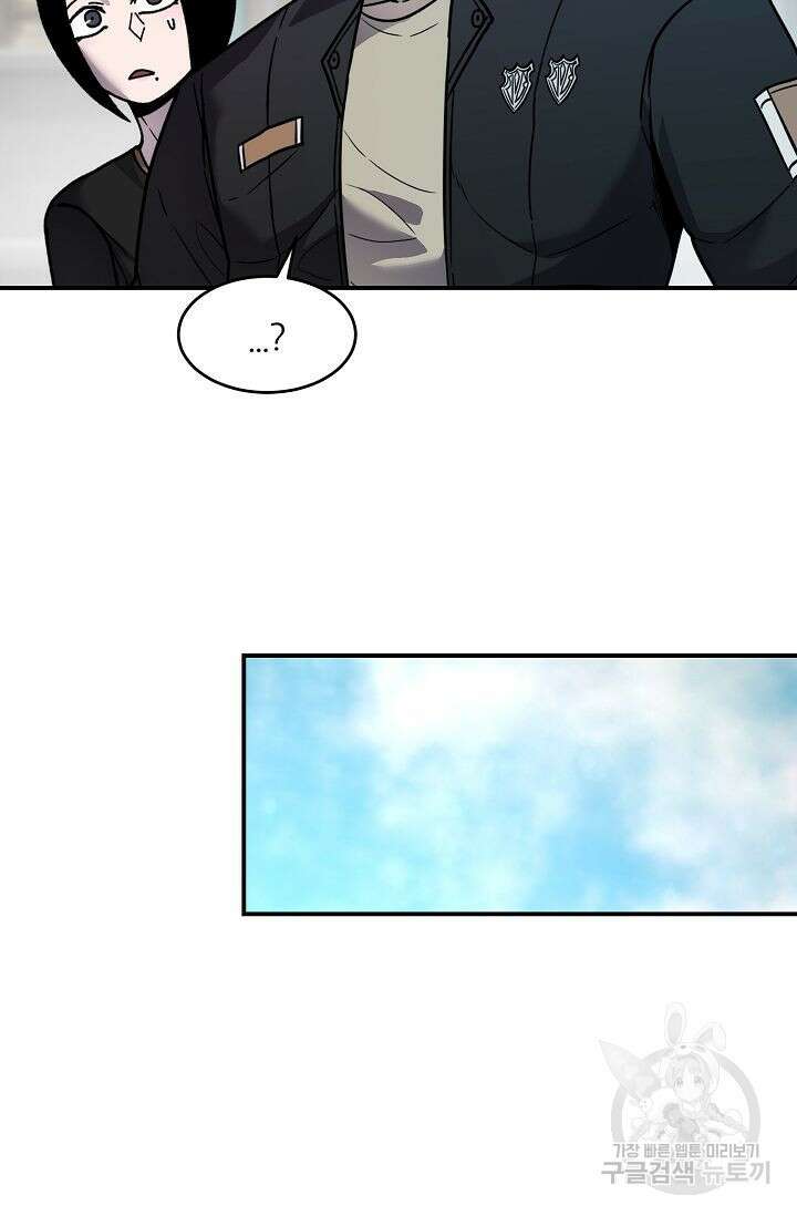 샤먼 시즌2 30화 54