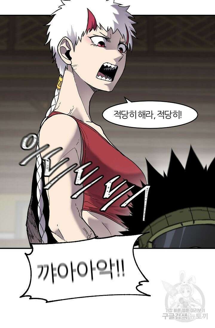 샤먼 시즌2 30화 61