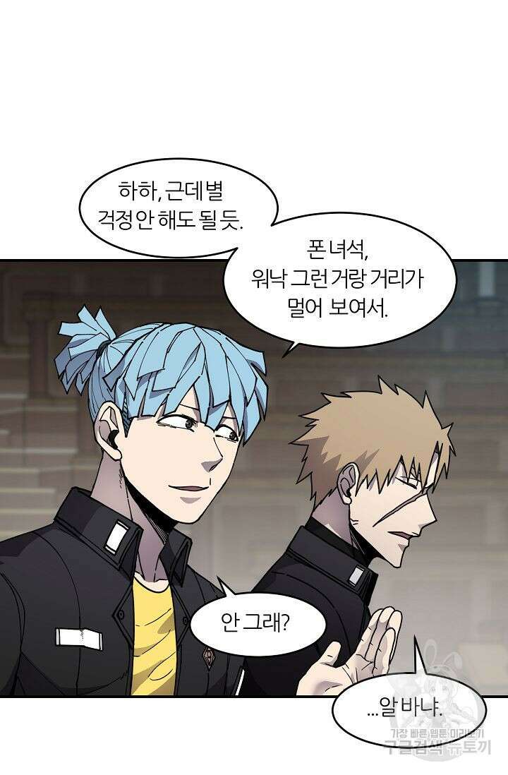 샤먼 시즌2 30화 62