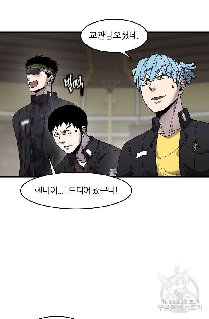샤먼 시즌2 30화 71