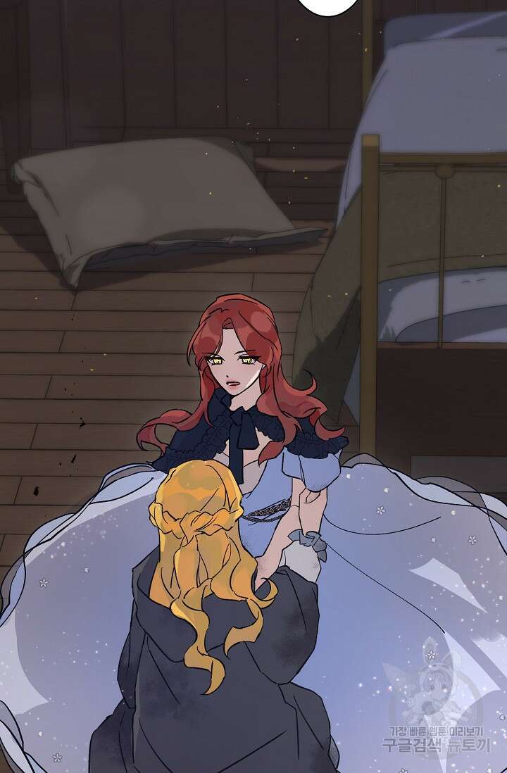 내 아이가 분명해 3화 2