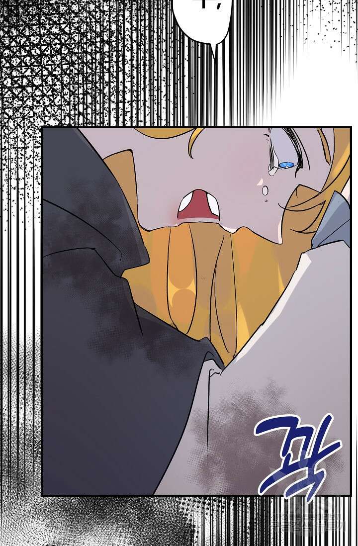 내 아이가 분명해 3화 22