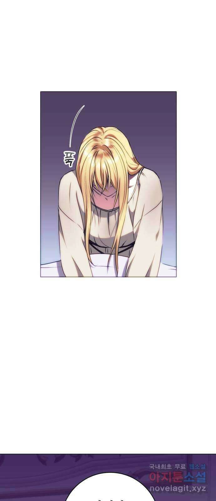 숨겨진 성녀 59화 마침 28