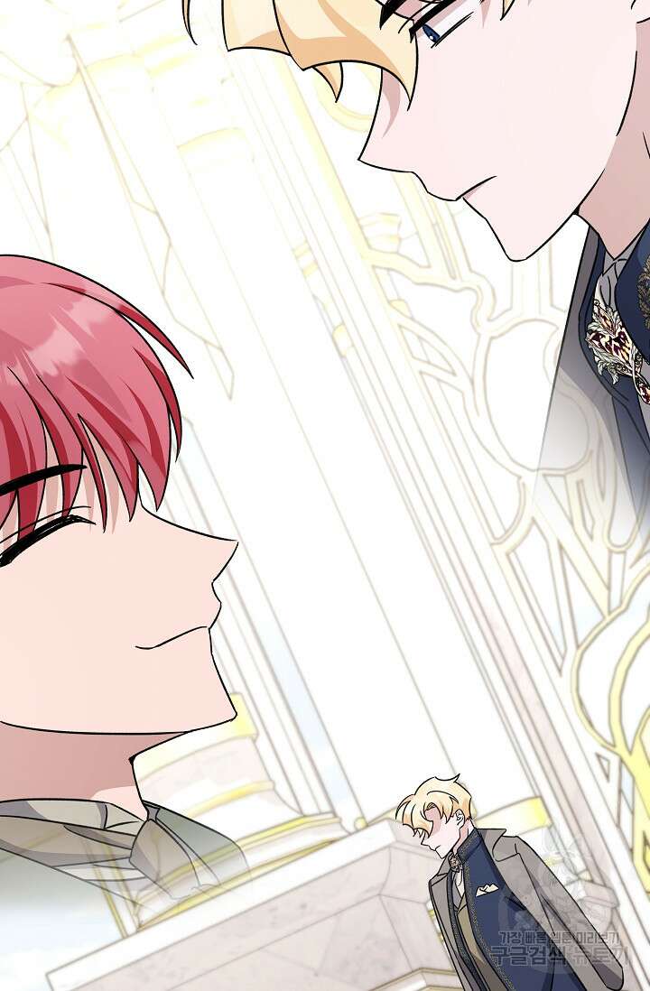 내 아이가 분명해 12화 14