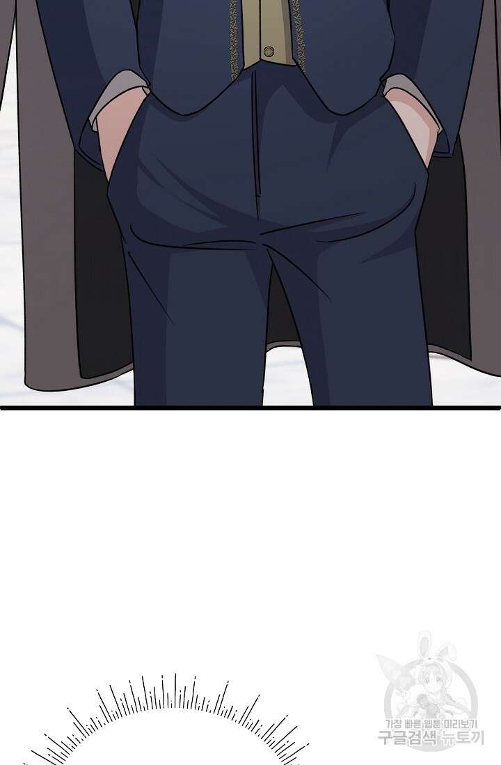 내 아이가 분명해 12화 24