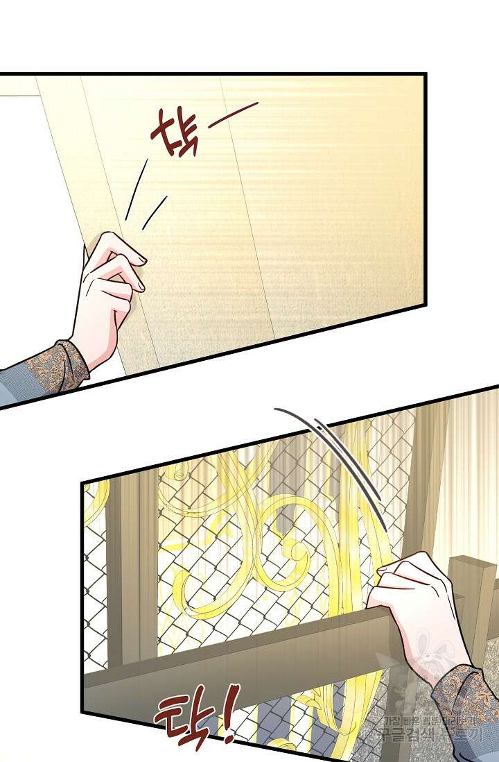 내 아이가 분명해 18화 5