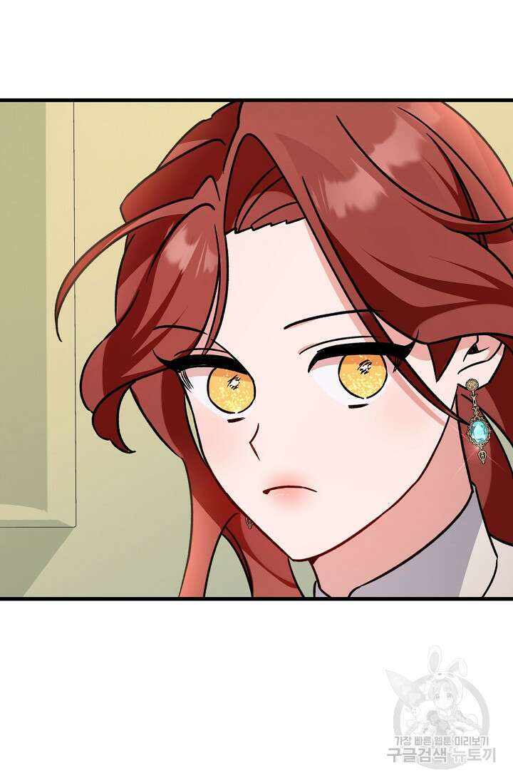 내 아이가 분명해 18화 8