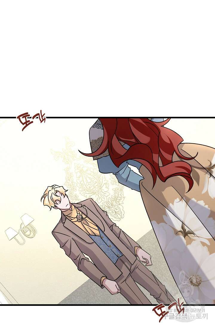 내 아이가 분명해 18화 9