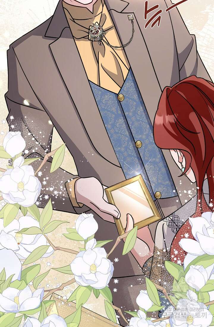 내 아이가 분명해 18화 11
