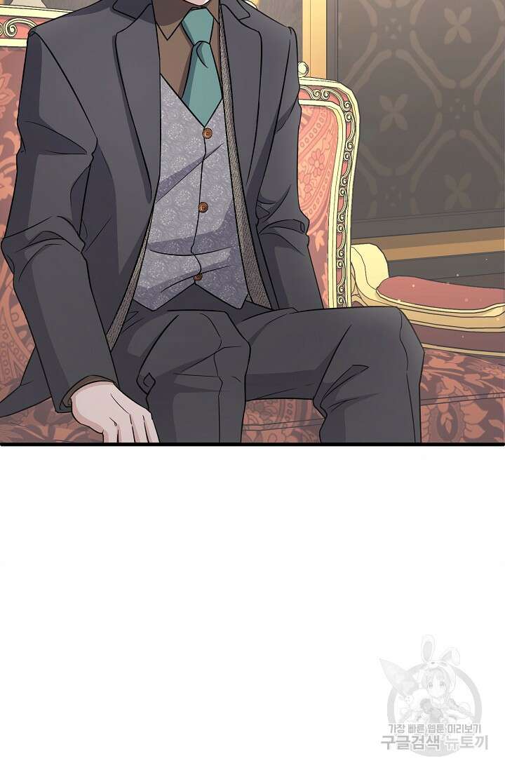 내 아이가 분명해 20화 25