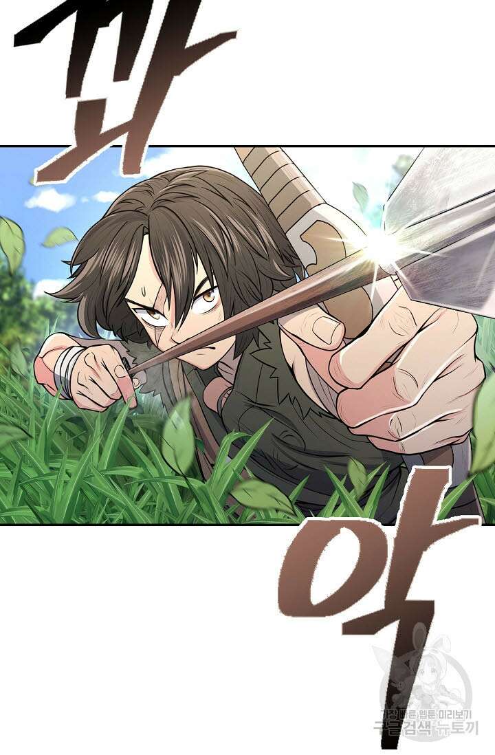 검마도 5화 6