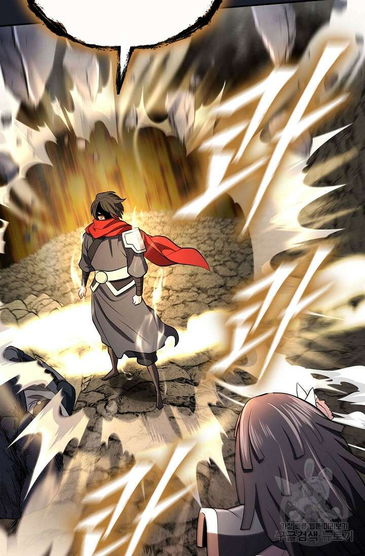 검마도 16화 10