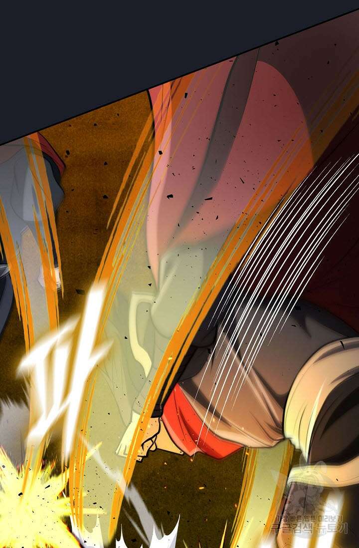검마도 16화 14