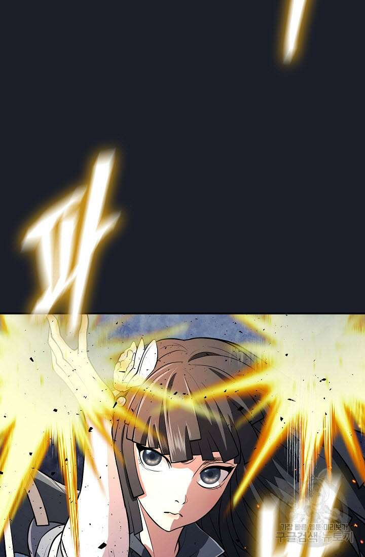 검마도 16화 16