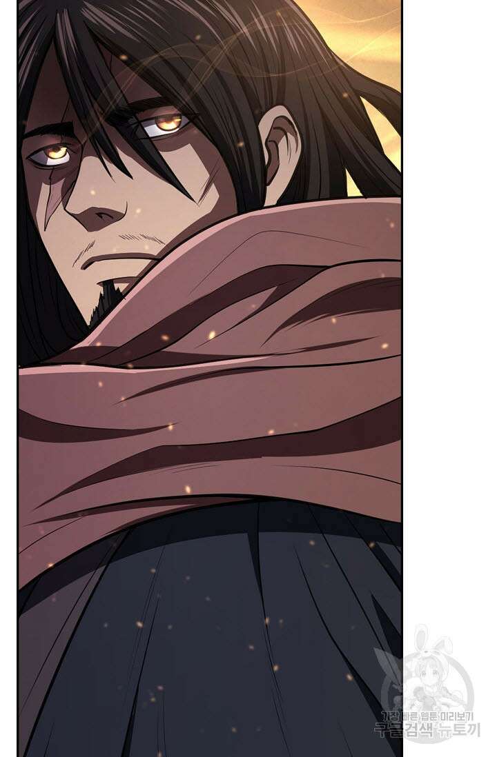 검마도 19화 6