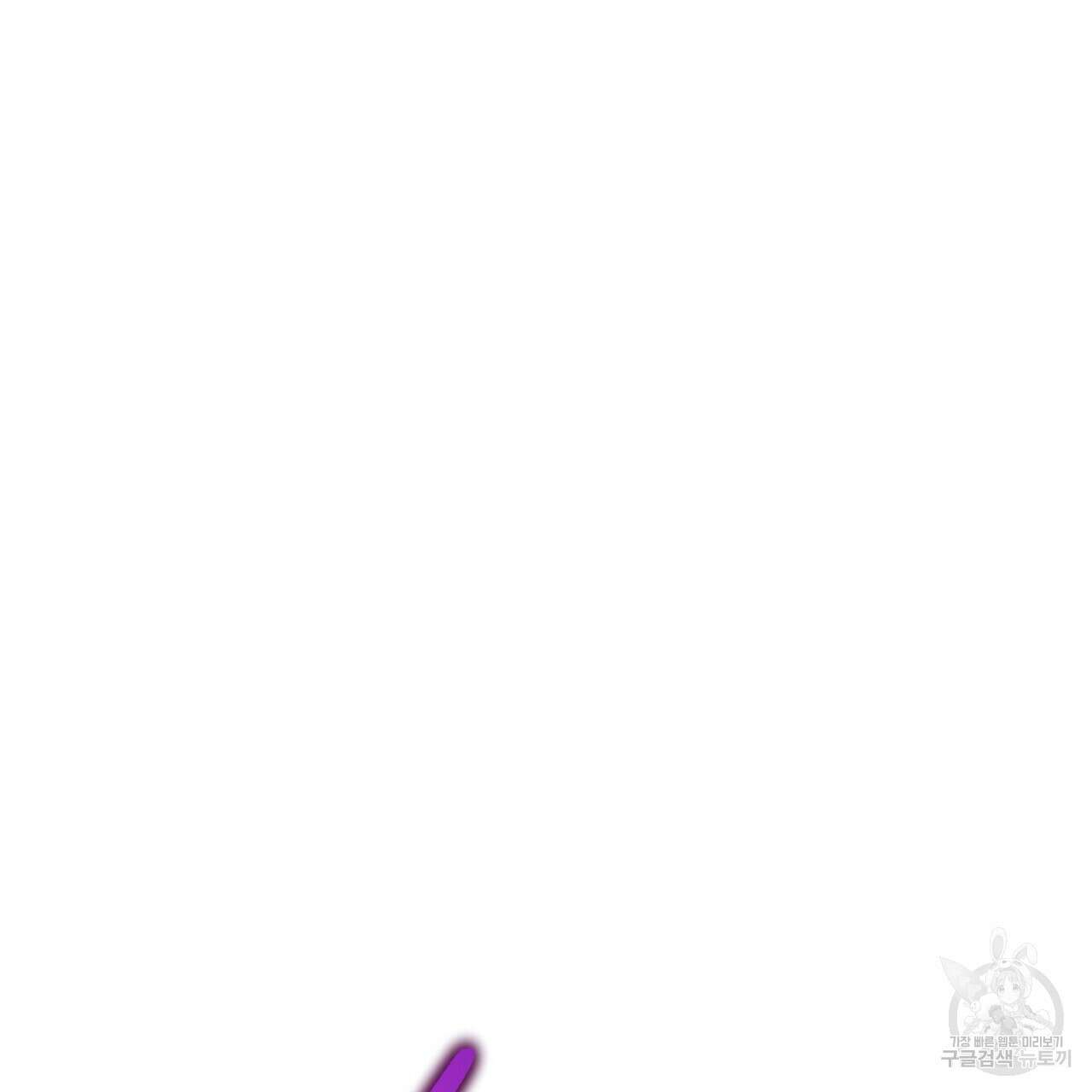 다음의 폭군 중 친아빠를 고르시오 83화 29