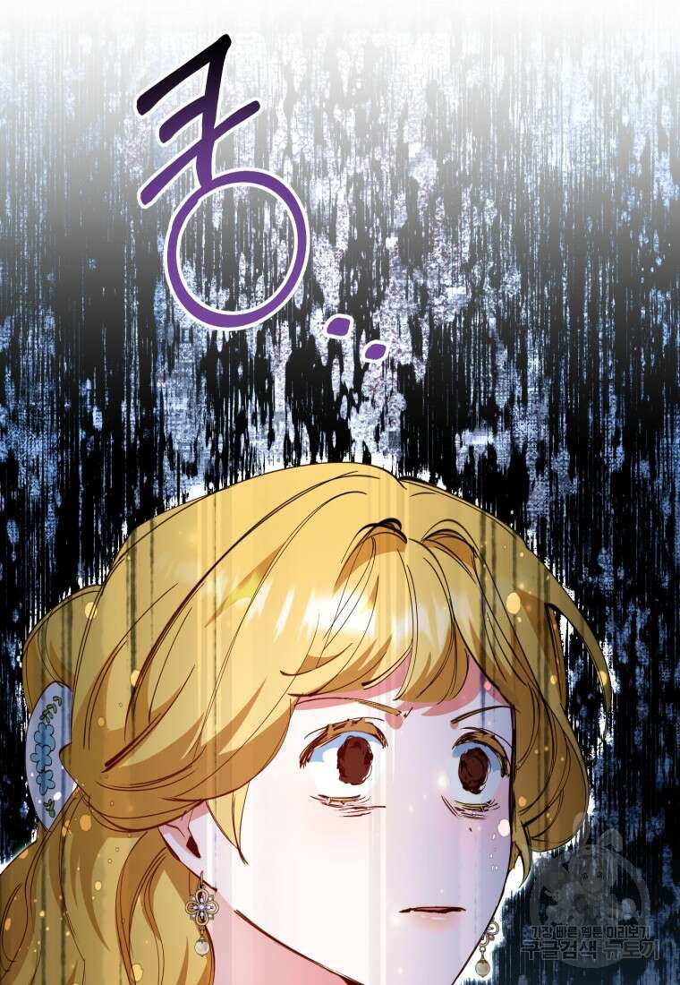 악녀님에겐 새 남편 따위 필요하지 않아요! 6화 65