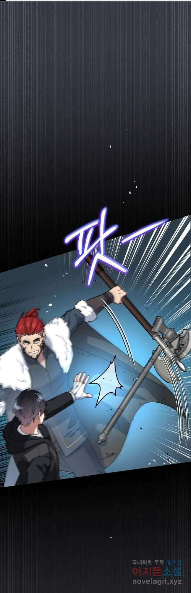 뉴비가 너무 강함 52화 1