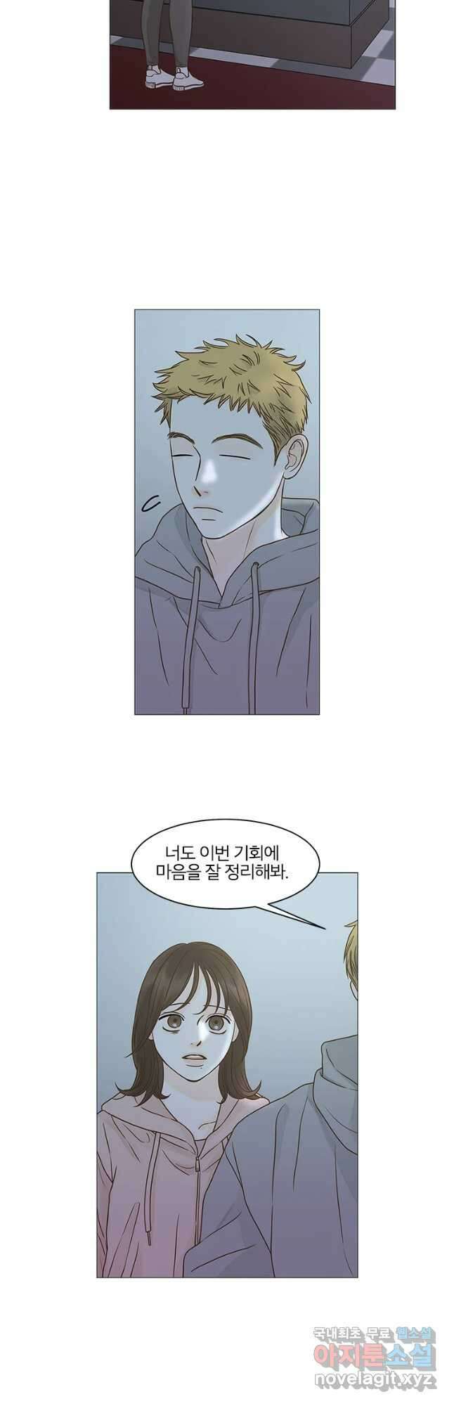 내일도 출근! 114화 3