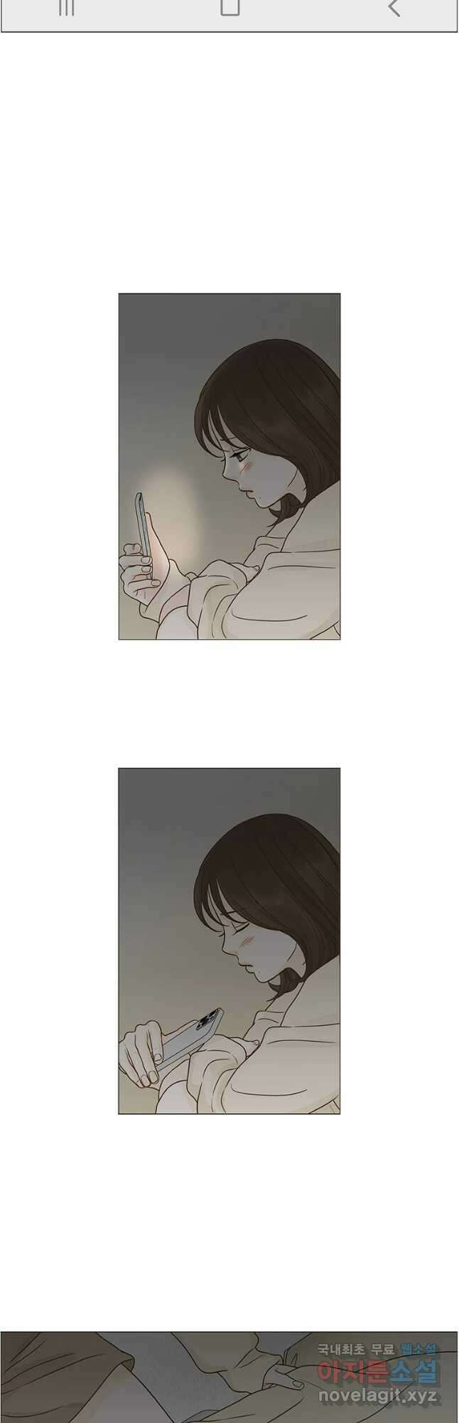 내일도 출근! 114화 6
