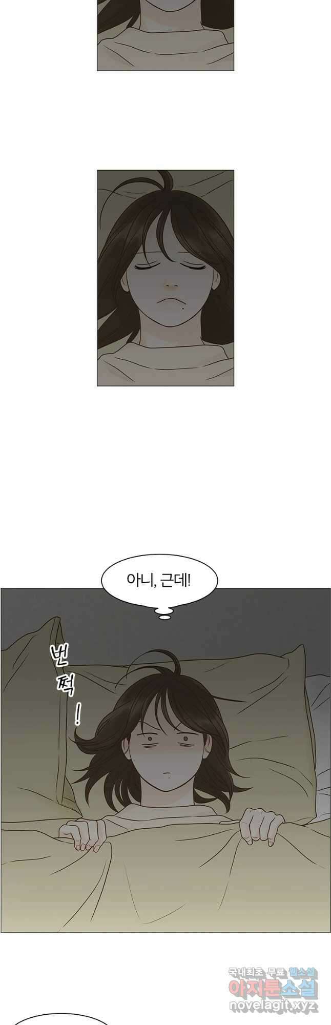 내일도 출근! 114화 8
