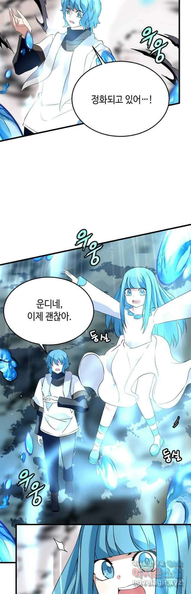 정령군주 35화 15