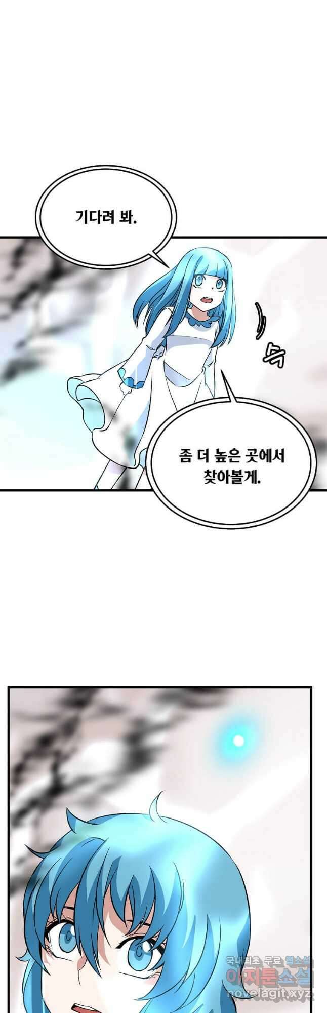 정령군주 35화 18