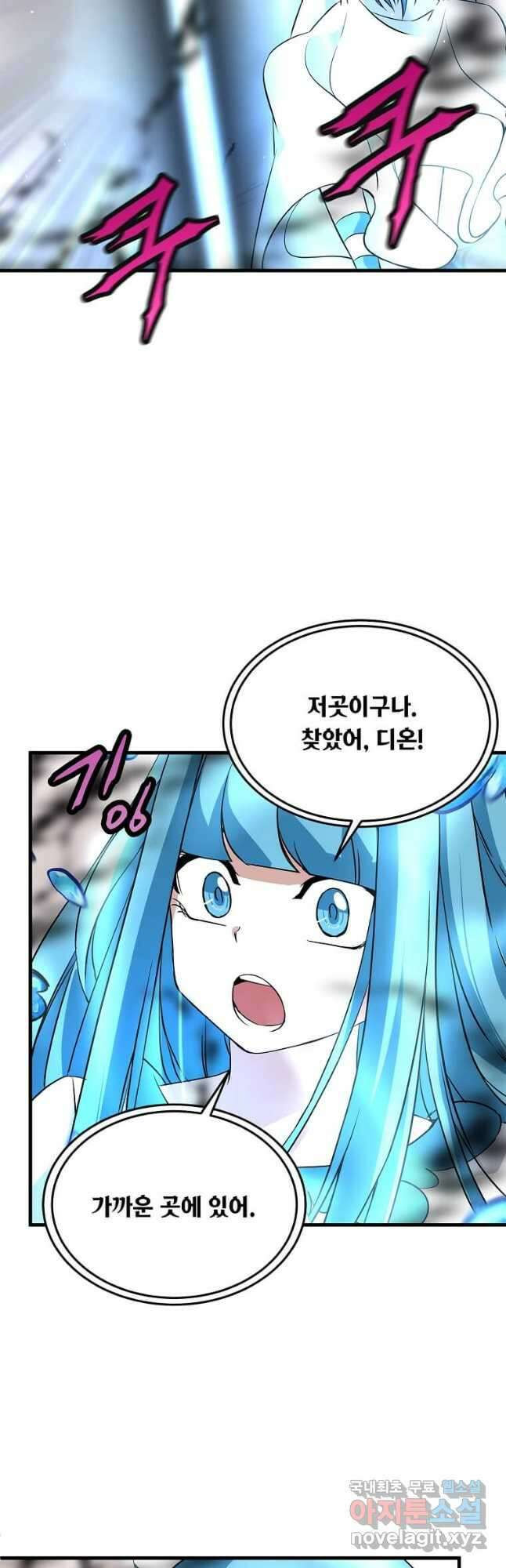 정령군주 35화 21