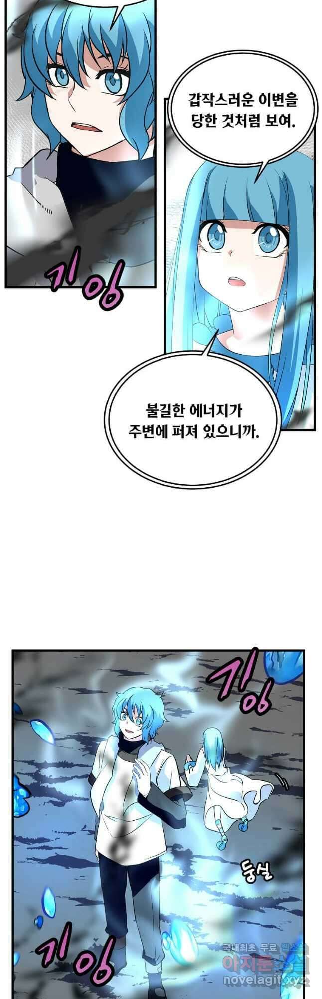 정령군주 35화 24