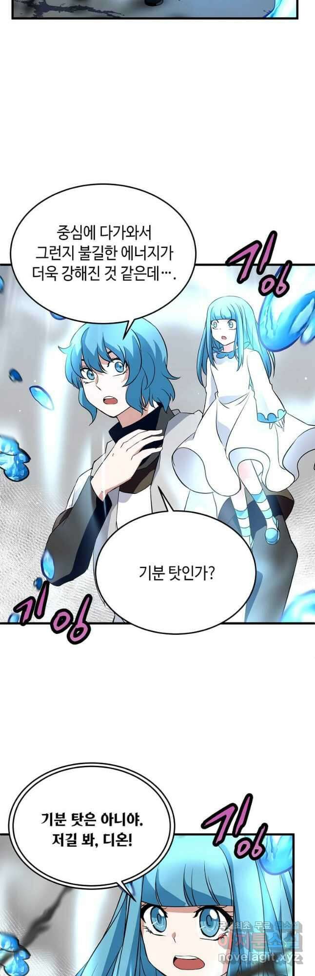 정령군주 35화 25