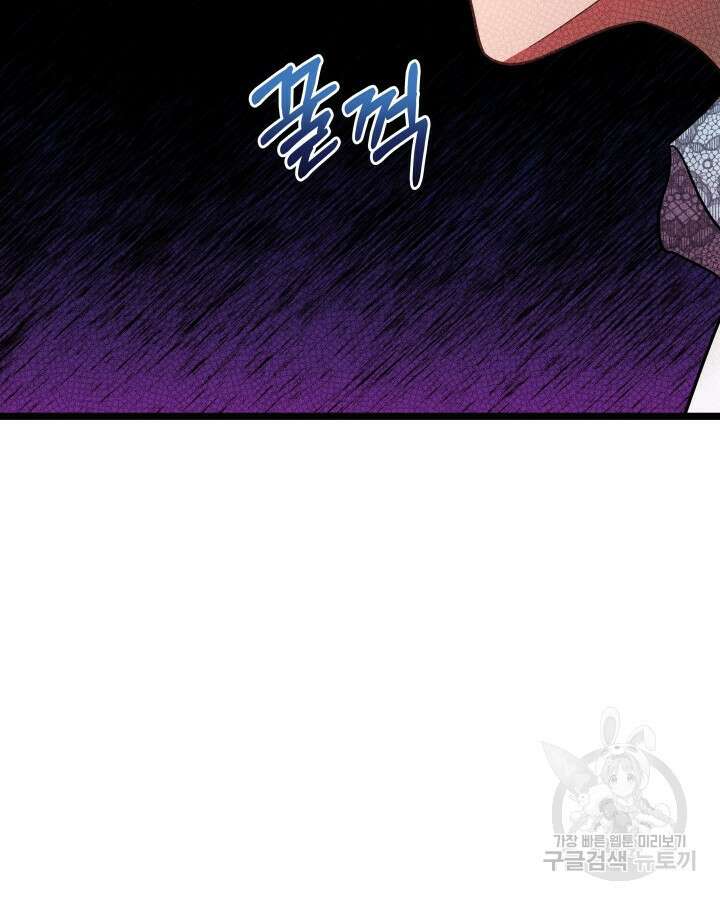 천재 영업사원이 되었다 58화 8