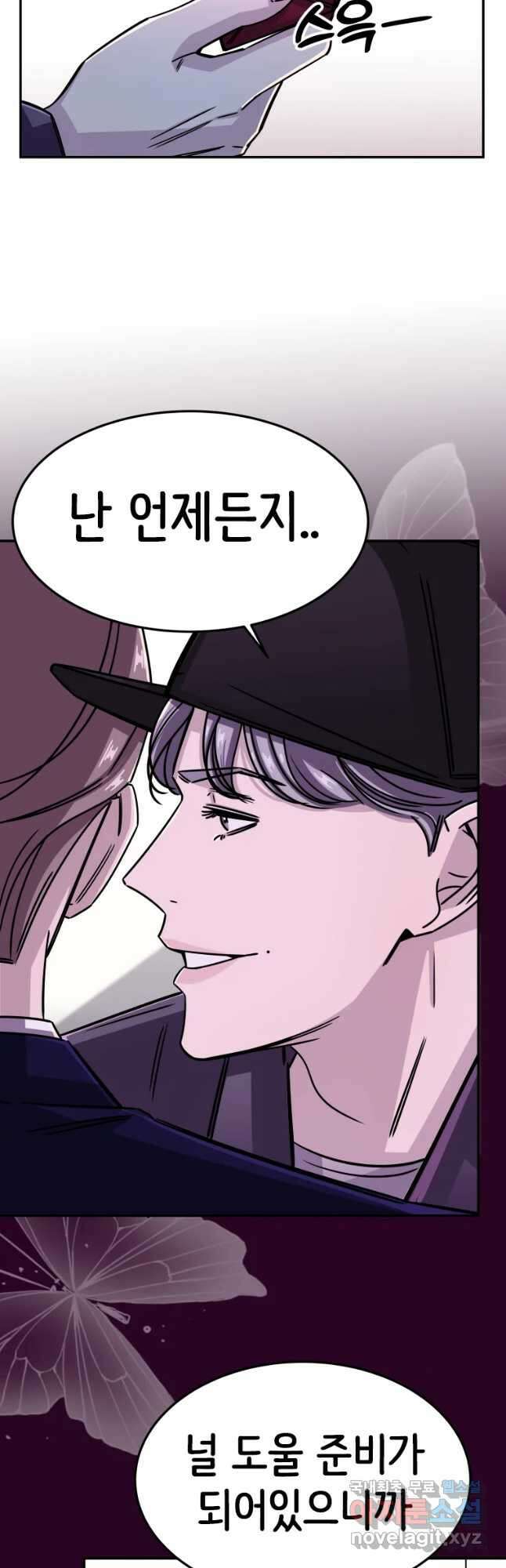 반짝이는 노예생활 10화 7