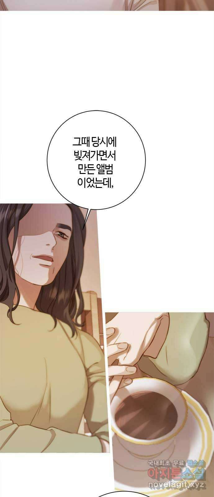 손 안의 안단테 31화: 레퀴엠 (5) 10